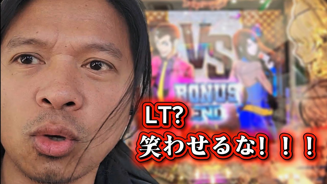 【#12】いつまで引きが弱いのよ‼️