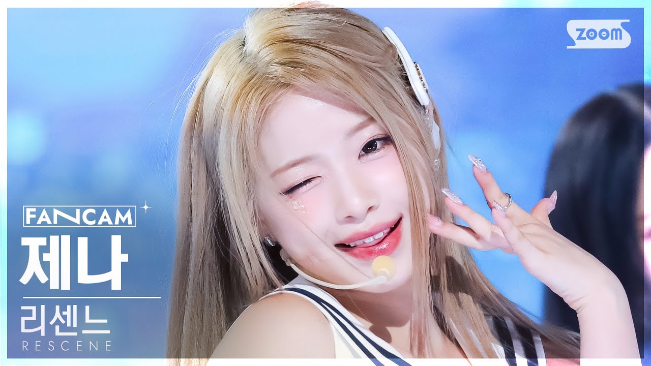 [안방1열 직캠4K] 리센느 제나 'LOVE ATTACK' (RESCENE ZENA FanCam)│@SBS Inkigayo 240901