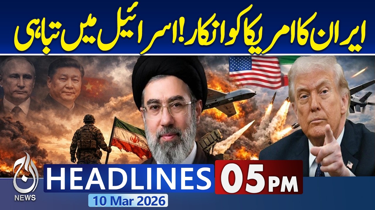 Iran Rejects U.S. Demands as Strikes Continue; Destruction Israel | 5PM Headlines