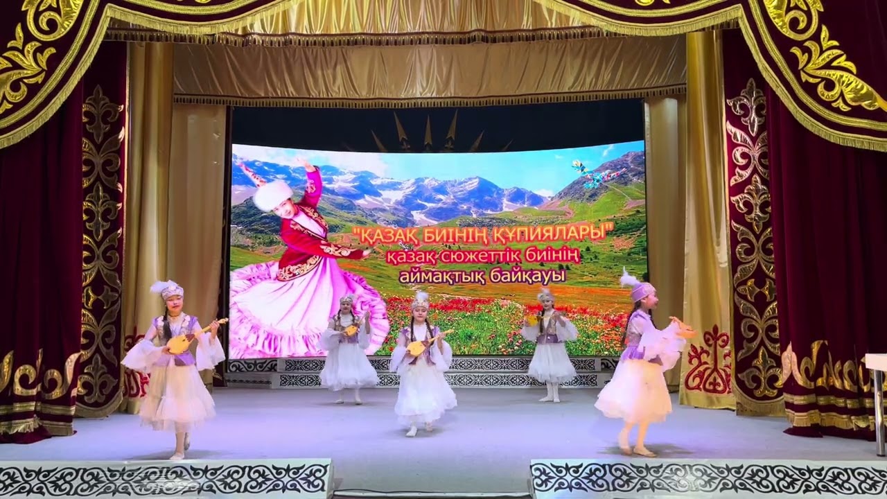 Бес Асыл 2022