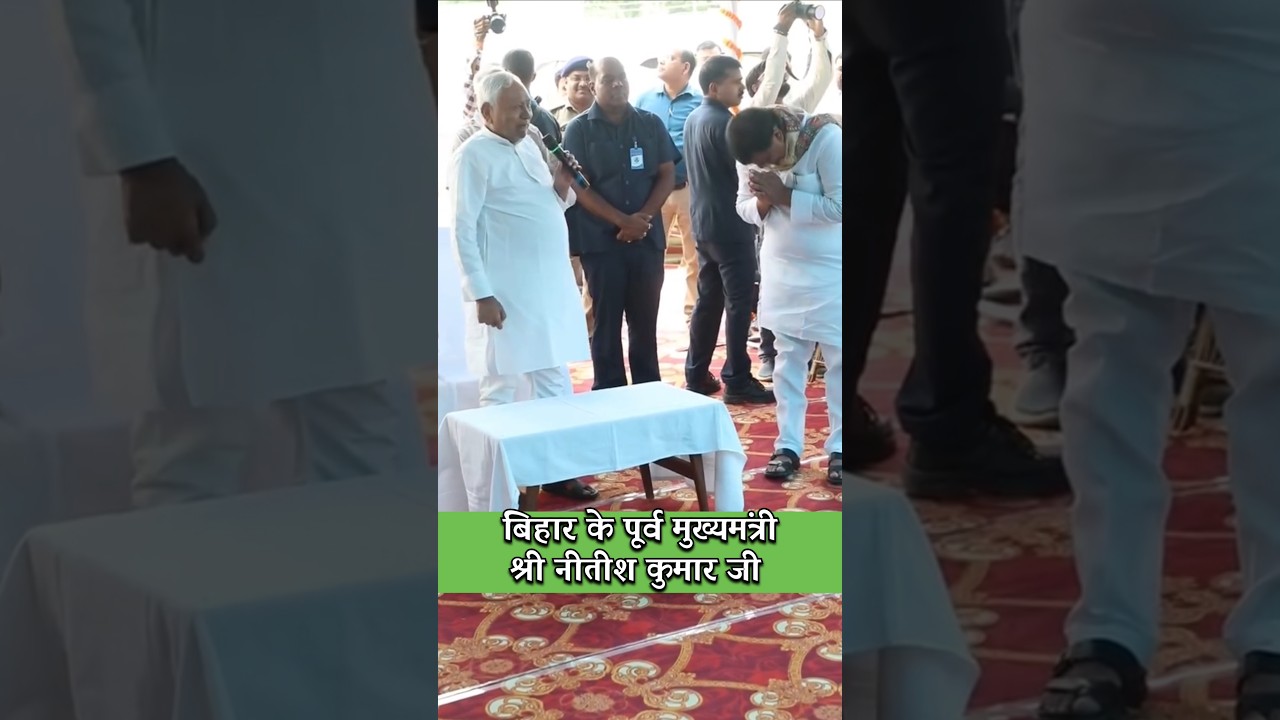 EXCHIEF MINISTER OF BIHAR #bihar #nitishkumar #cmnitishkumar #jdu #rajyasabha #parliament #nitish