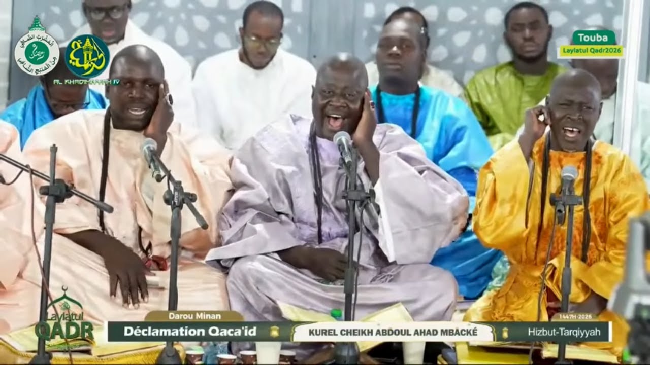 JAZBU Kurel Cheikh Abdoul Ahad MBACKÉ Hizbut Tarqiyyah - Laylatul Qadr 2026 à Touba - #khassida