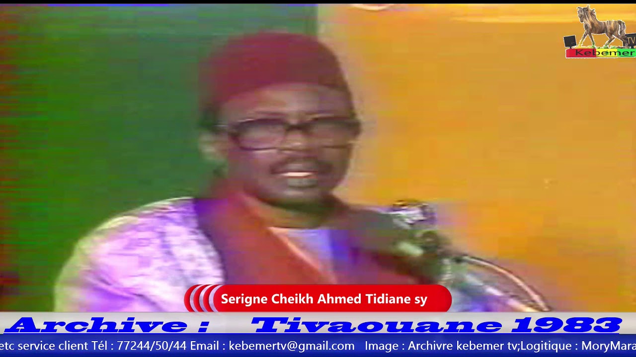 Serigne Cheikh Ahmed Tidiane Sy C&eacute;r&eacute;monie Officiel gamou Tivaouane 1983
