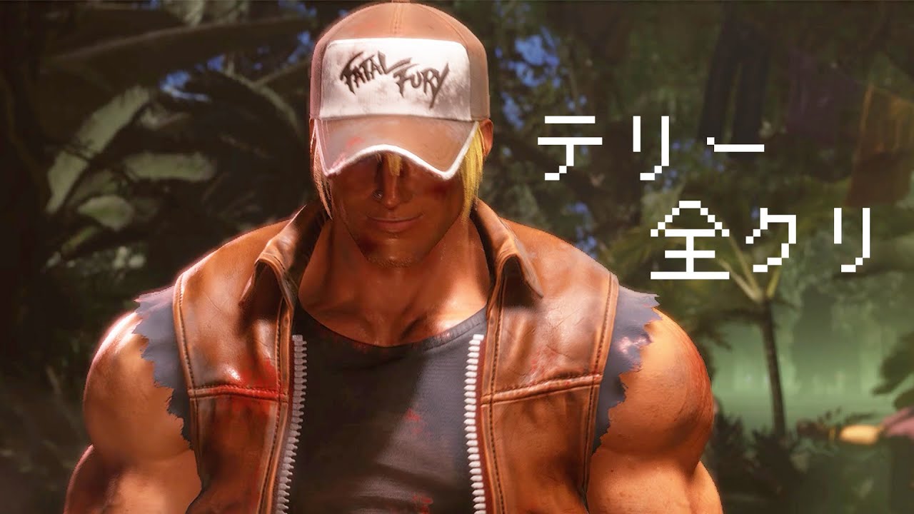 ストリートファイター6 「テリー」 ストーリー難易度MAXクリア ガチゲームプレイ