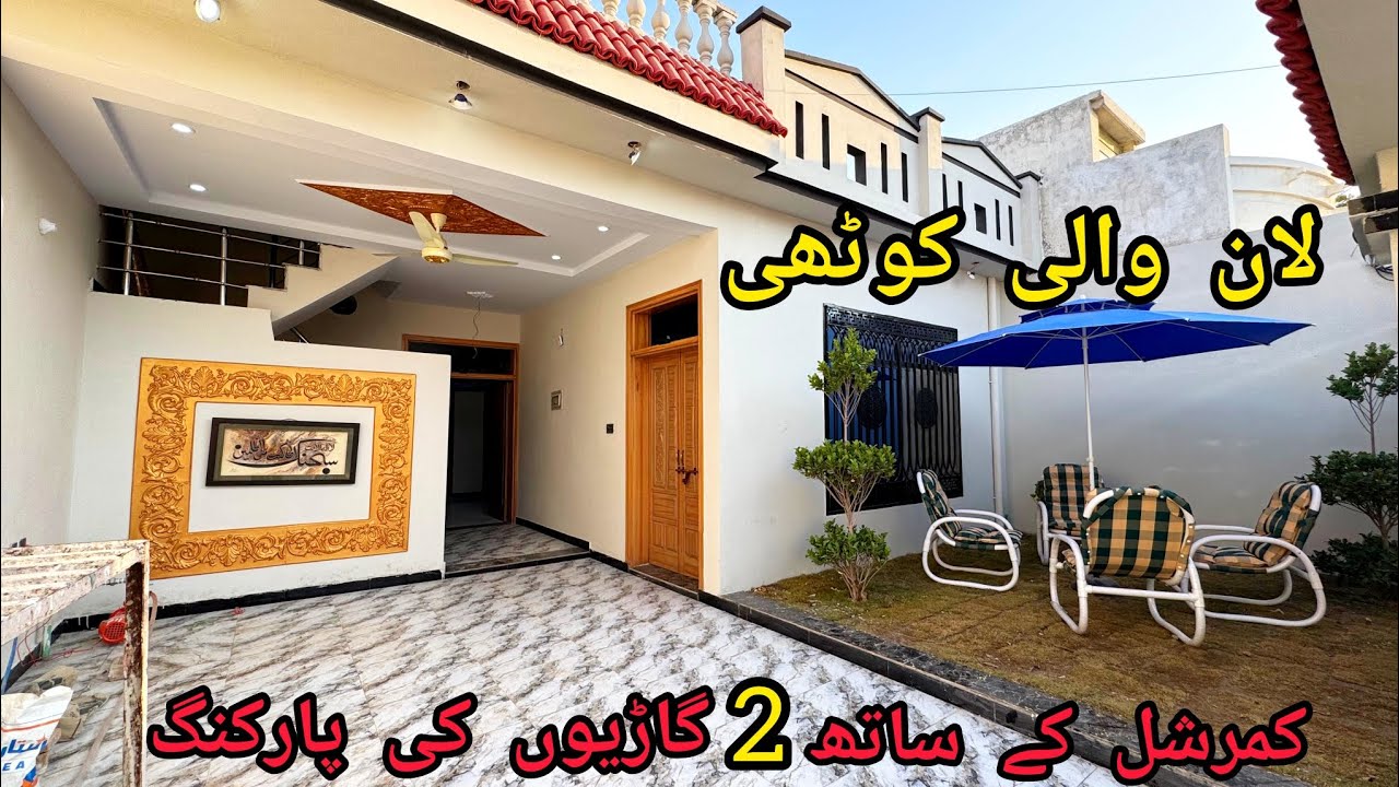 New Big house 🏡 2 car parking Near to road location Pani bijli gas 