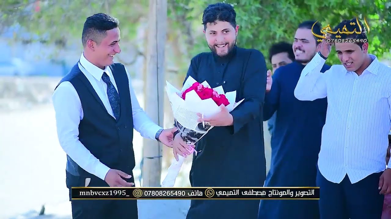 عقد قران الحبيب السيد سجاد البخاتي الف الف مبروك