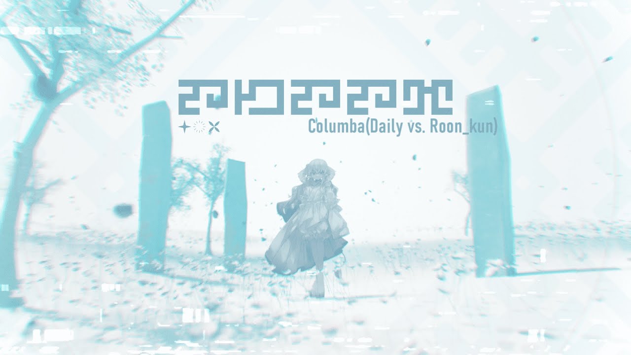 【#BOFXVII】Poppy / Columba(Daily vs. Roon_kun)【BGA】