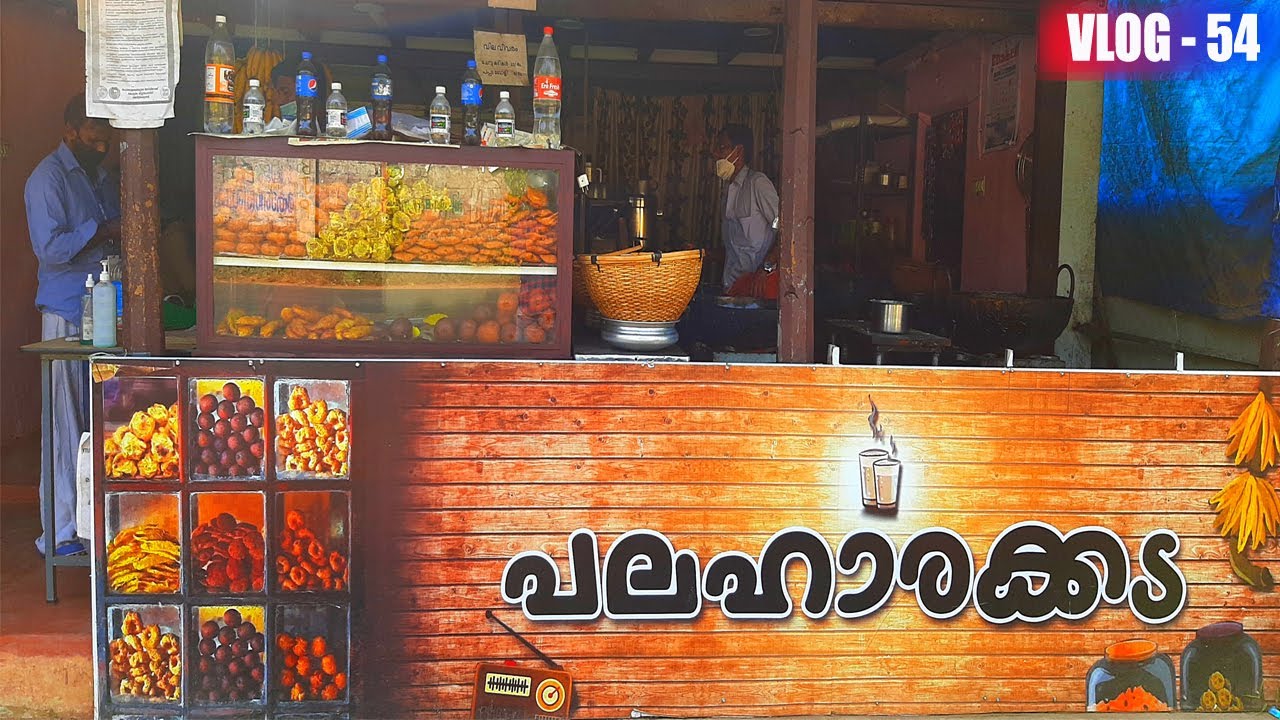 രാജപ്പൻ ചേട്ടന്റെ 