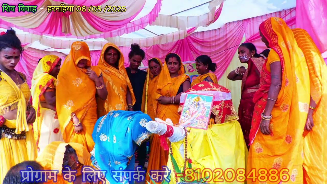 #हल्दी चढ़ाई विद्धि  | shiv  vivah - 8 | Rameshwar Ram ke nachparty | basaha songs | टाइम पास दिवानी