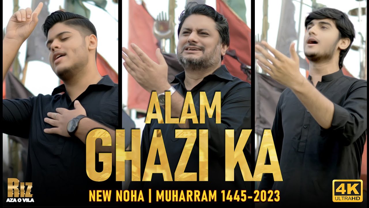 New Nohay 2023 | Alam Ghazi Ka | Rizwan Zaidi, Sajjad Zaidi & Mesum Zaidi | Muharram Nohay 2023/1445