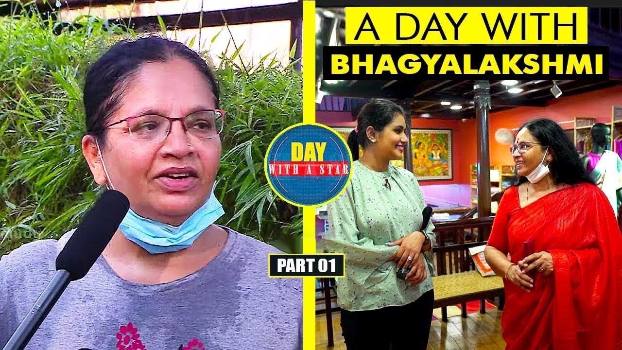 A Day with Bhagyalakshmi | Day with a Star | Part 01 | Kaumudy Movies