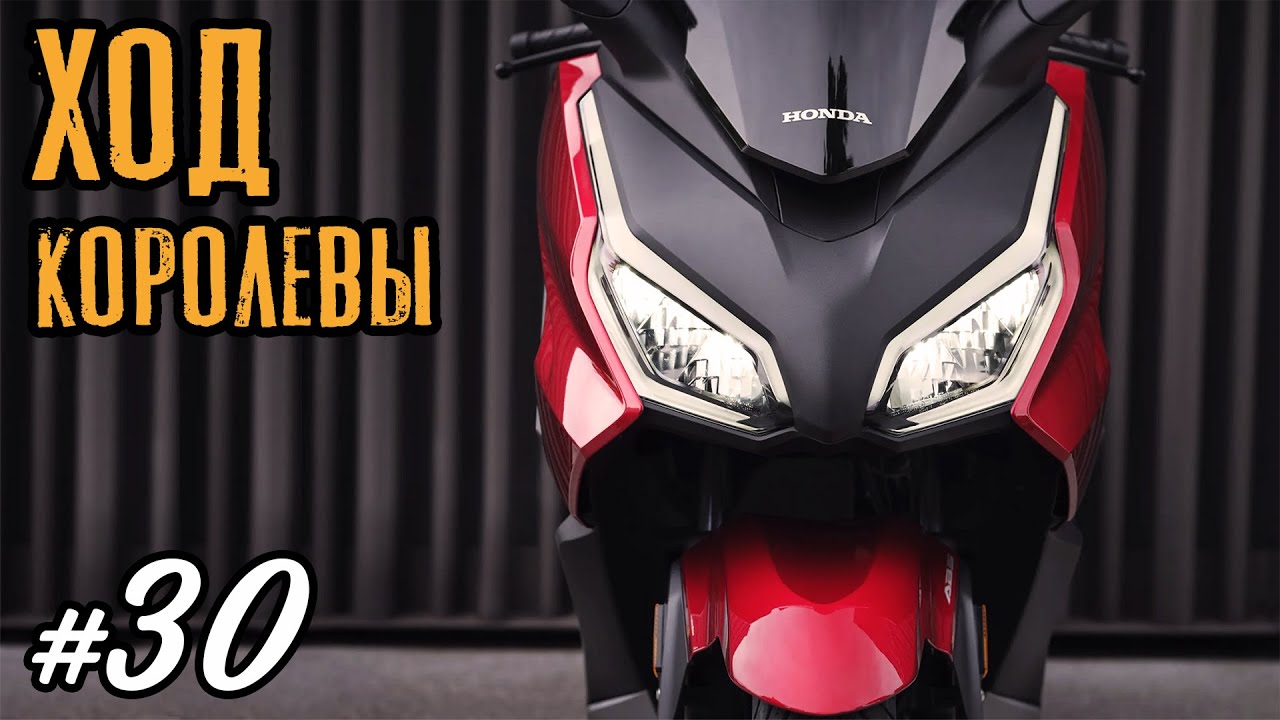 Хроники Психа 30. Подробный обзор Honda Forza 350 👑 Сравнение с ADV 350 и PCX 160🔥