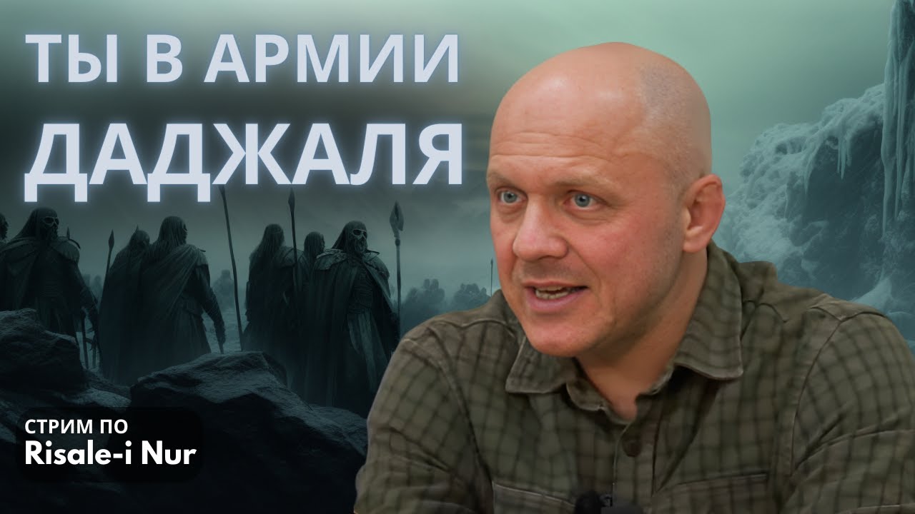 Откуда придет Даджаль? | #ислам #хадис #конецсвета #религия #махди