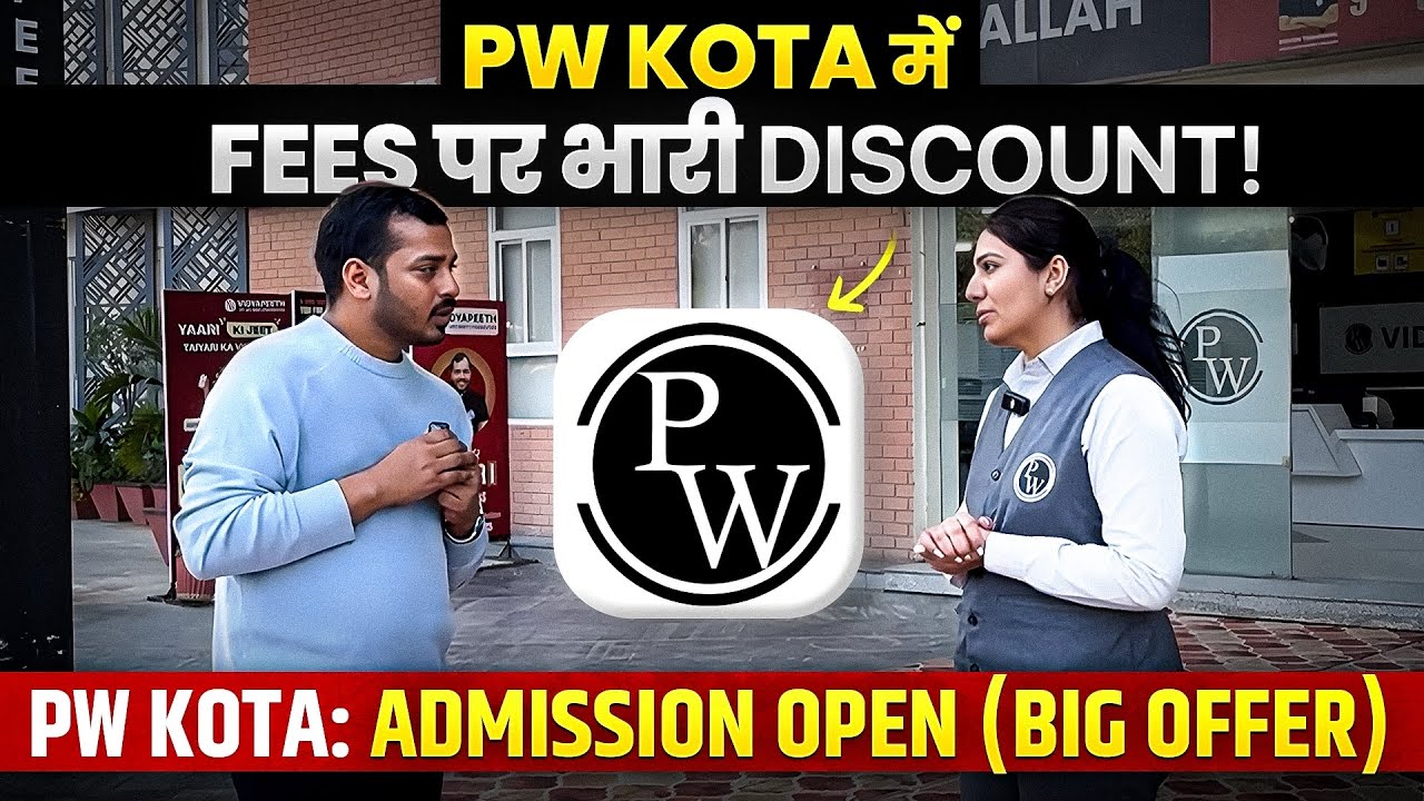 PW Kota Fees Revealed! 😱 Bhari Discount for NEET/JEE 2026 Aspirants! | Big Offer | Pw  vidyapeeth￼