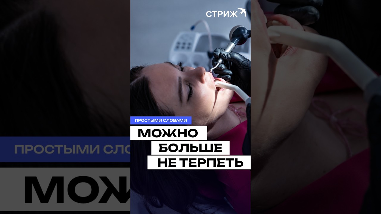 No More Painful Dental Procedures: New Regulations 💉 #Dentistry #Health #News