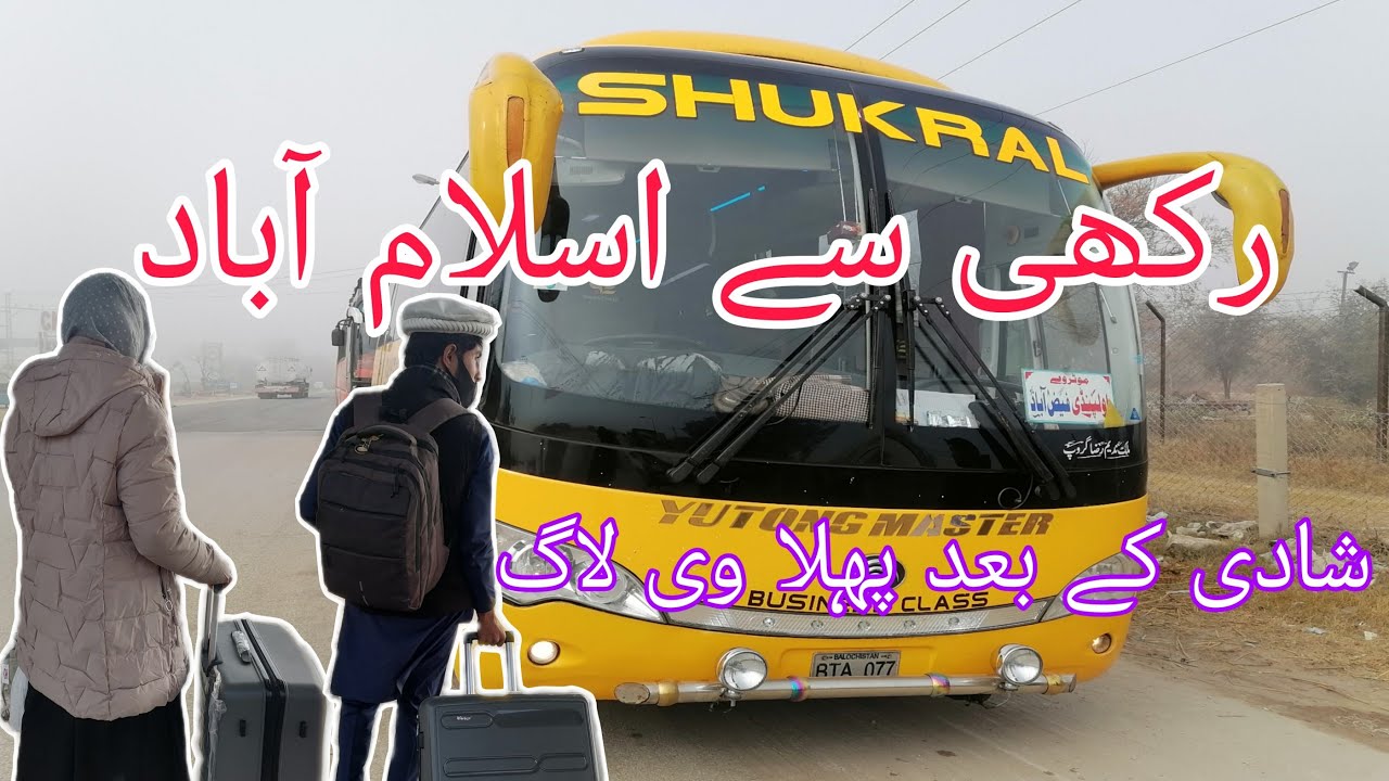 Mianwali to Islamabad | Travel Vlog | Shukral Bus | Qazi Mubashir Vlogs | Election 2024 News