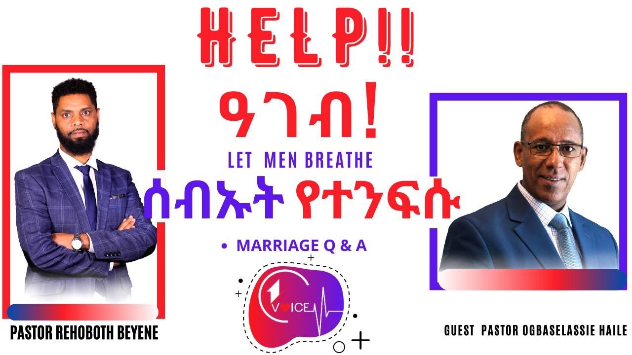 **MUST WATCH** Let Men Breathe (Marriage Q&A) ft.Pastor Ogbaselassie Haile.