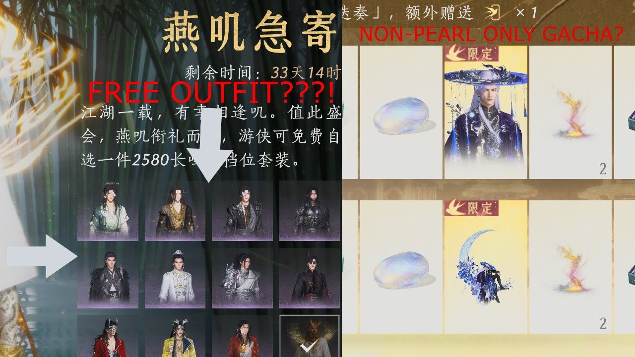 CN ANNIVERSARY: ALL Events & NEW GACHA System Explained (+ Free Outfit) | Where Winds Meet