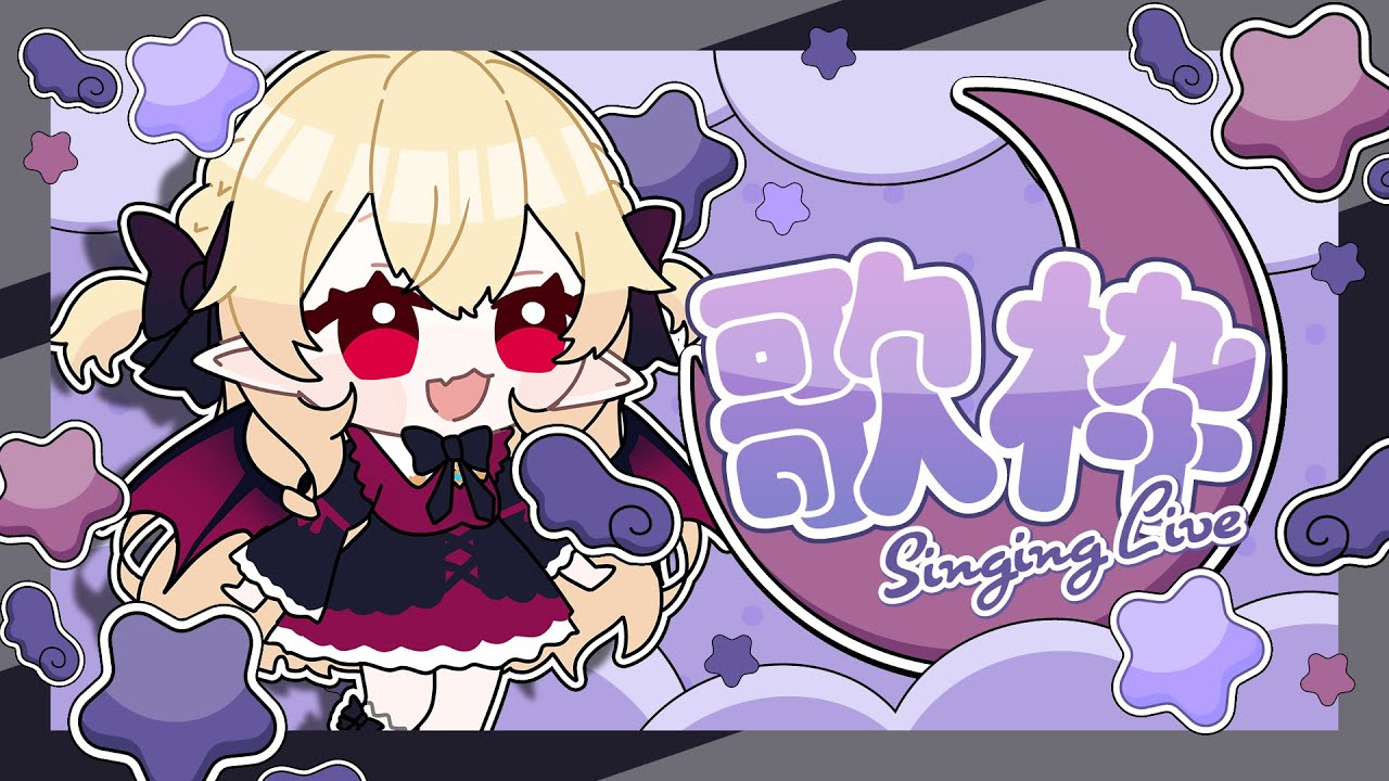 【 縦型歌枠 / #karaoke 】 年末なので限界まで歌う リクエスト◎【 Vtuber/姫魔那 】#shorts