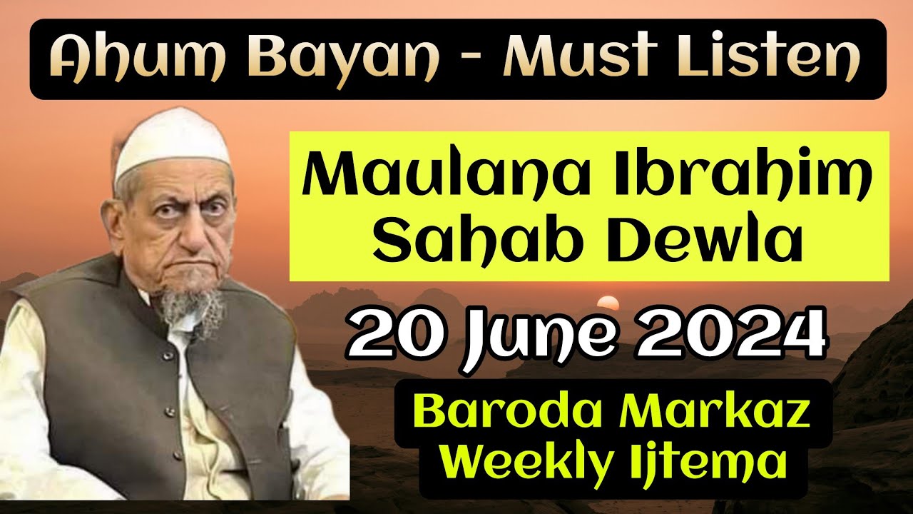 Ahum Bayan | Maulana Ibrahim Sahab Dewla | Baroda Weekly Ijtema | 20 June 2024