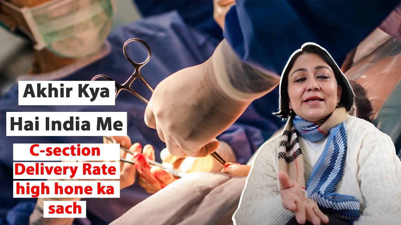 Why is C-section rate so high in India || Dr. Kaushiki Dwivedee