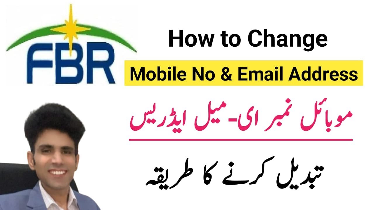 How to Change Mobile Number & Email Address on FBR