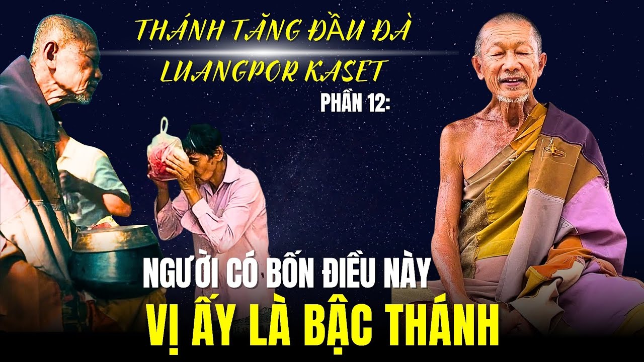 Người có bốn Điều này Vị ấy là Bậc Thánh | Luangpor Kaset phần 12