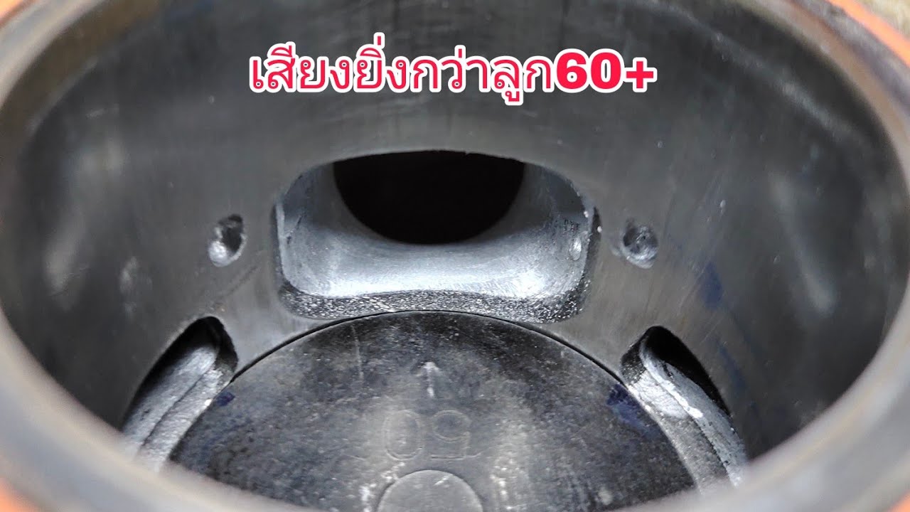 เสื้อvr ไอเสีย3รู เสียงโคตรใส - วายควันหอม