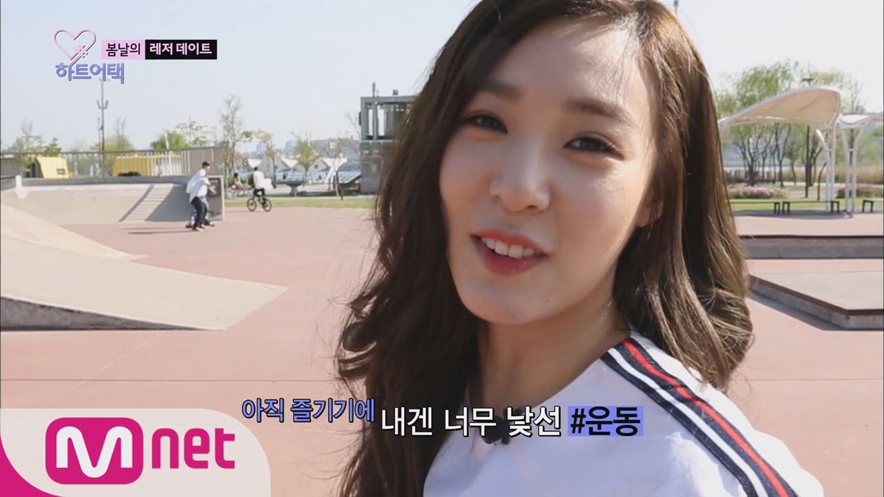 Tiffany and Cheol-woo Have a Race on a Spring Day! [Heart_a_tag] ep.02 티파니vs이철우 아이스크림내기 경주! 하트어택 2화