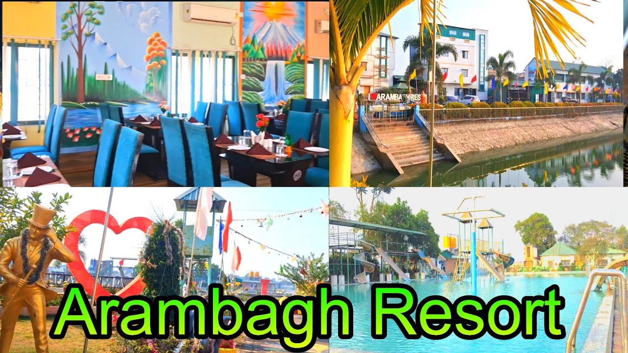 Arambagh Resort || আরামবাগ resort || Weekend tour from Kolkata 