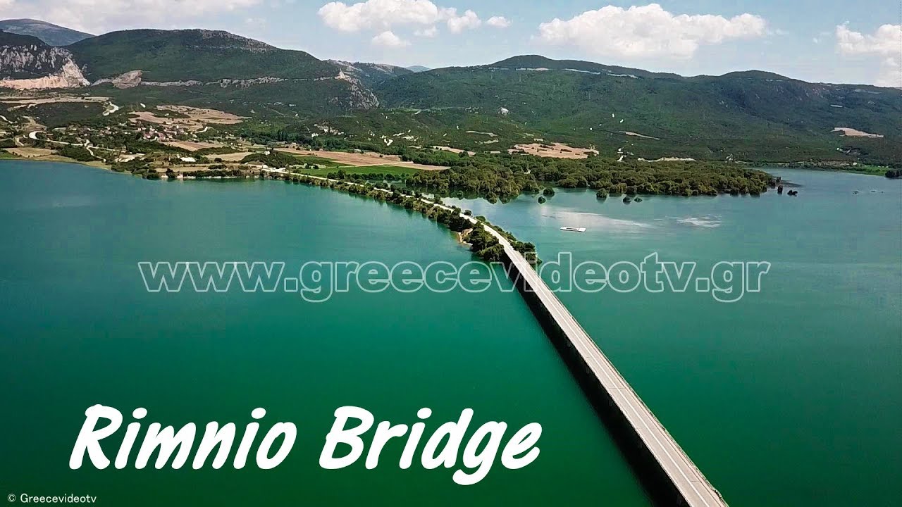 Γέφυρα Ρυμνίου - Λίμνη Πολυφύτου Κοζάνη Rimnio Bridge Polifitos Lake Kozani Macedonia Greece Drone