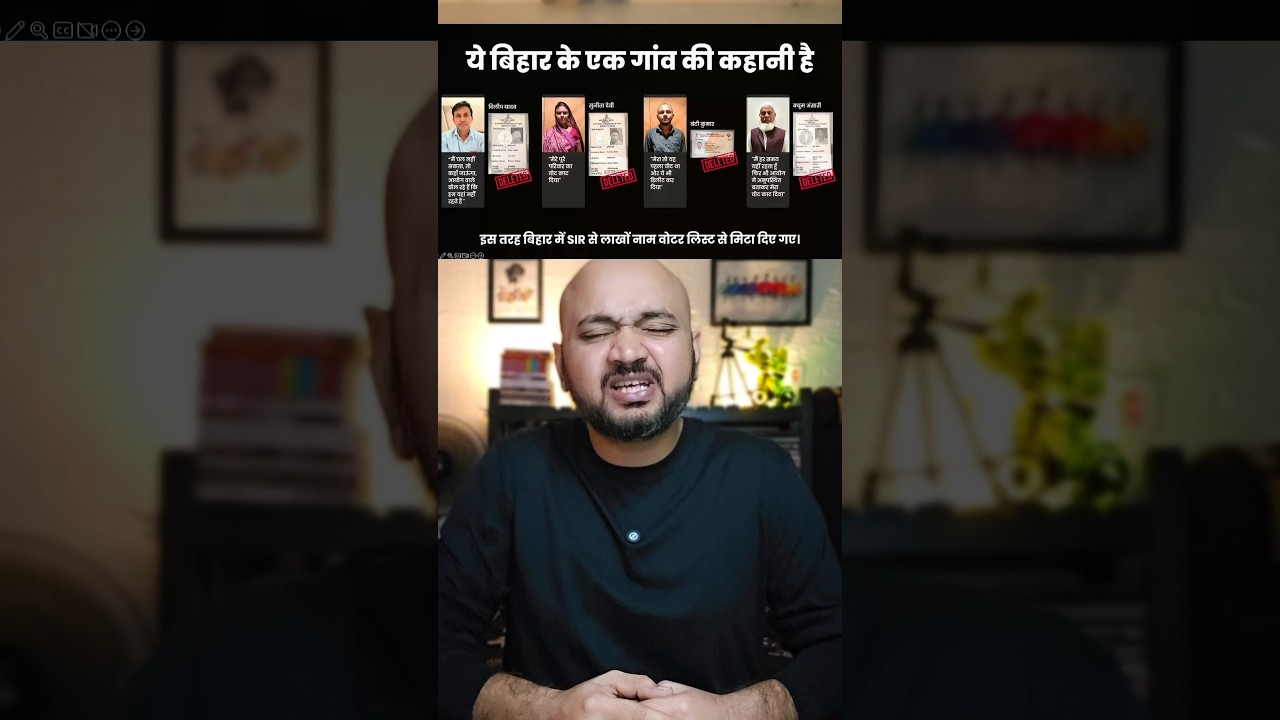 Bihar's Biggest Voting Scam? The Prabhat Kumar Controversy You Missed! #PrabhatKumar #BJP #JanSuraaj