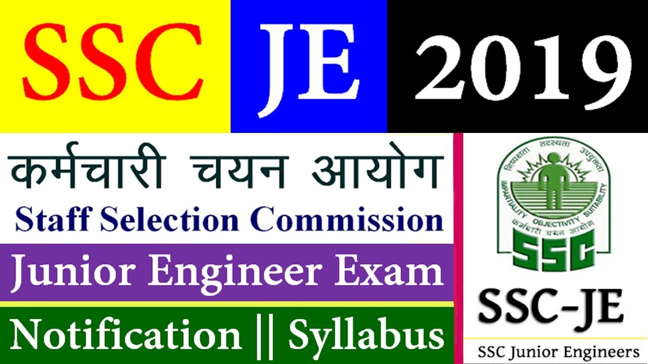 SSC JE 2019 || Junior Engineer Recruitment Notification, Exam Date, Syllabus