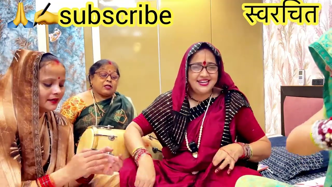 शादी विवाद ✍️✍️मस्ती भरा भातैया🤪😄गजब कर डारौ भौजैया #शादी विवाह #भातगीत #मधु दीक्षित के लोकगीत 