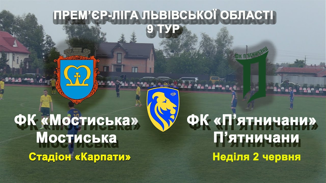 Огляд гри ФК 