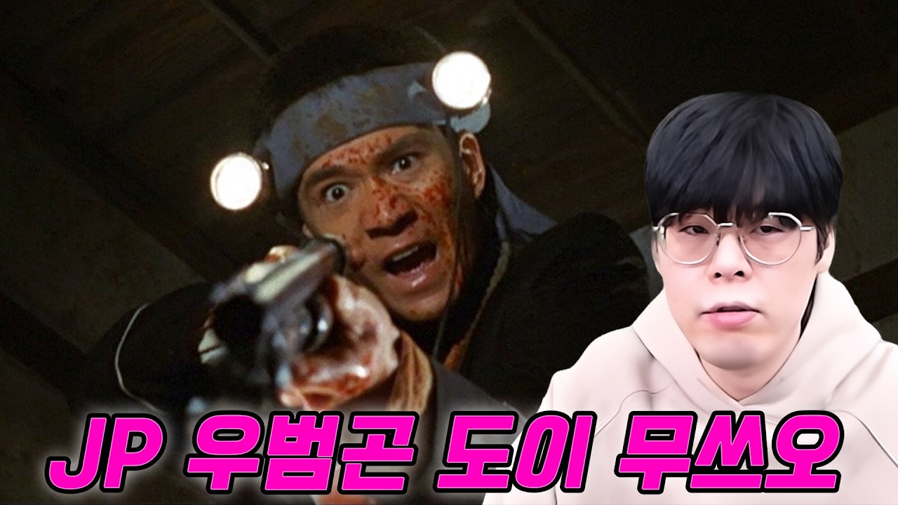 여자들에게 버림 받은 찐따가 빡돌아 저지른 일