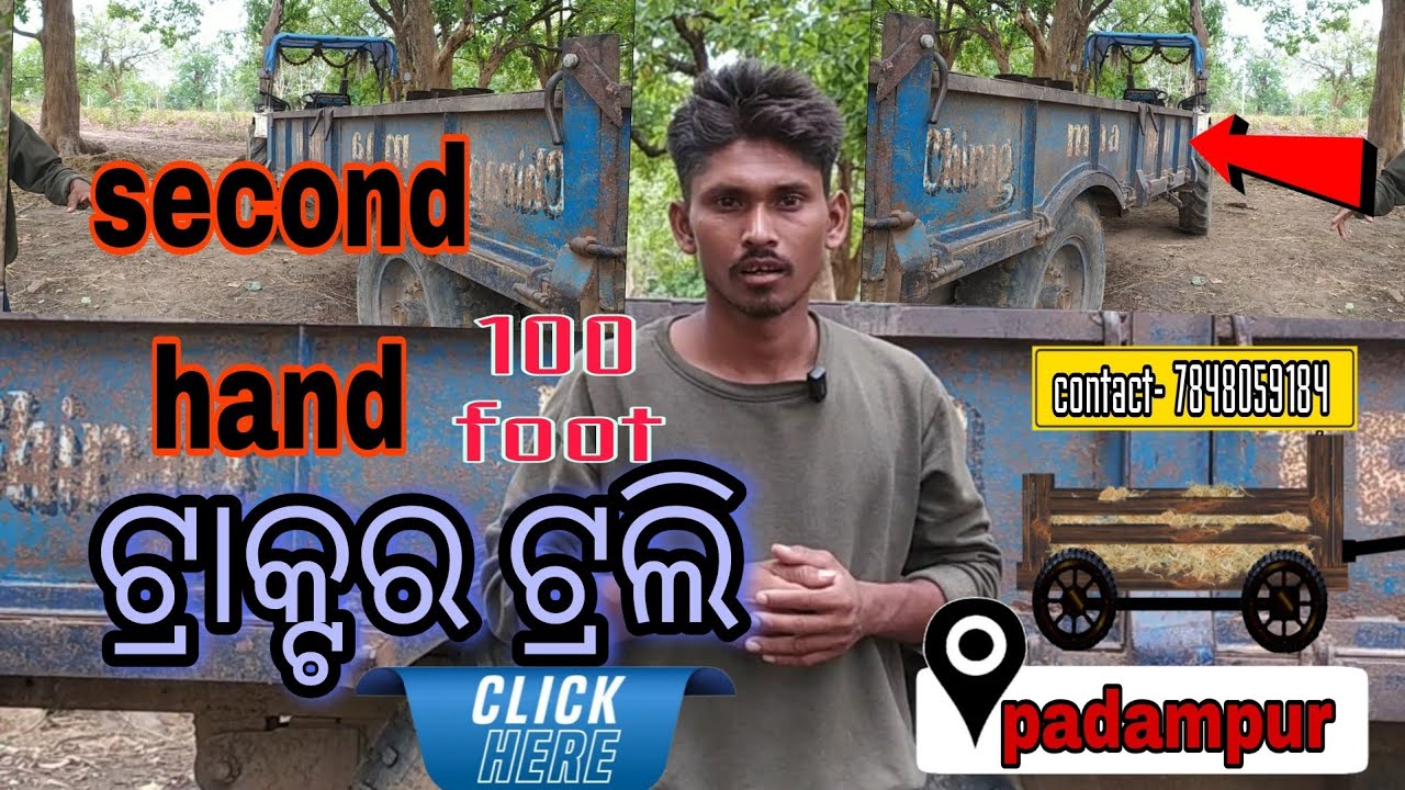 //SECOND HAND TRACTOR TROLLEY//PADAMPUR CONNECT ME- 7848059184