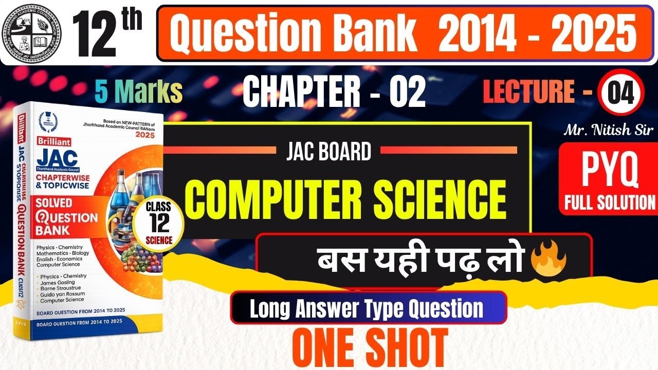 5 Marks Long Answer | PYQ Full Solution | 12th Computer Science Question Bank 2014–2025 | Chapter 02