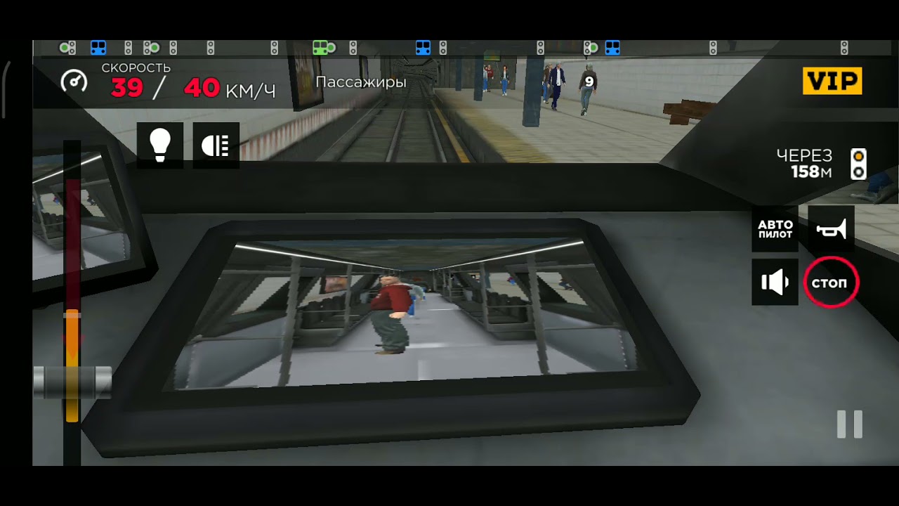 Subway Simulator 3D Cyber Train США Кольцевая линия