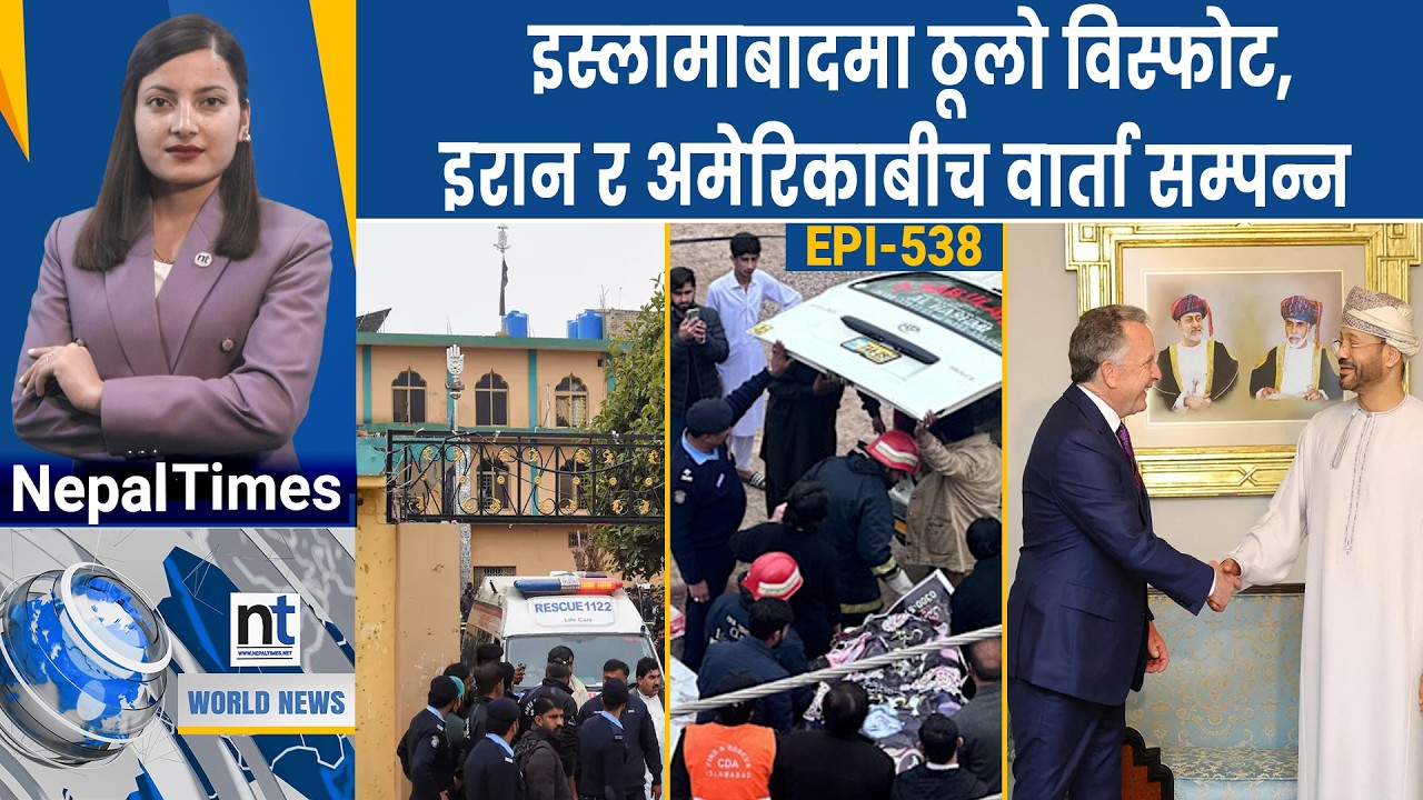World News: चीनमा गोप्य आणविक विस्फोटक परीक्षण, विश्वकै ठूलो आणविक संयन्त्र पुनः सुरु गर्दै जापान