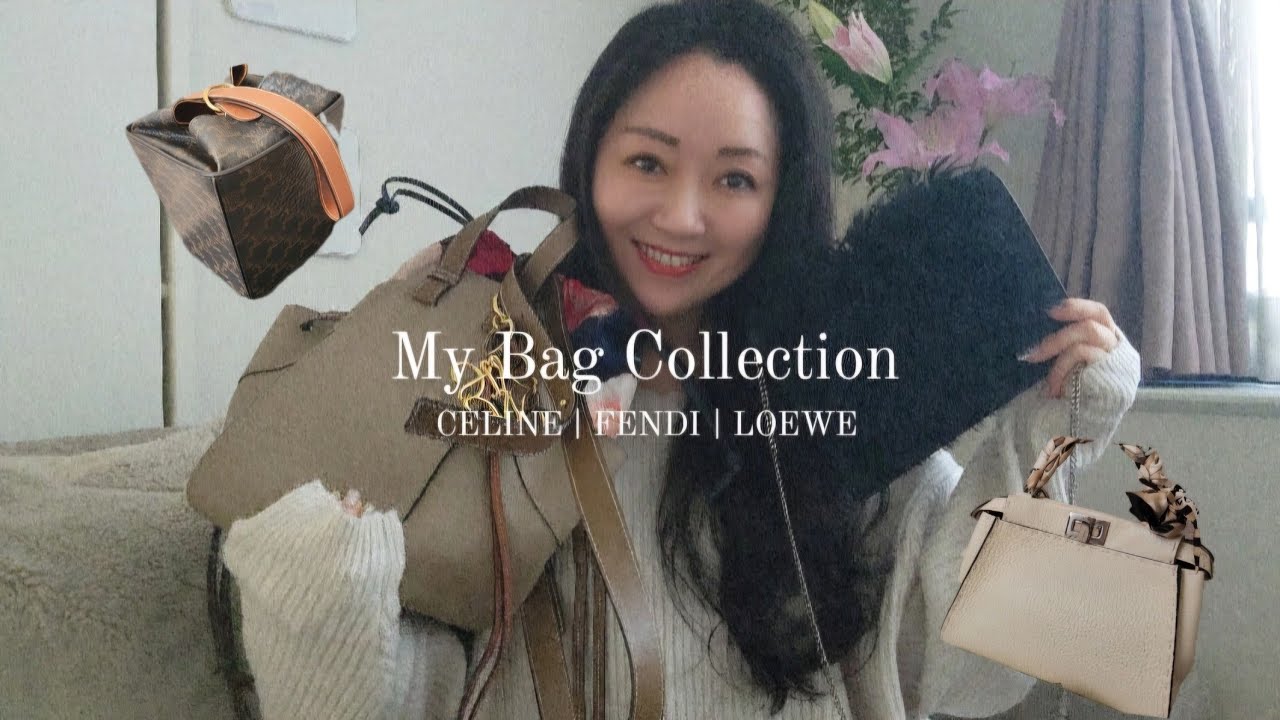 【一軍バッグ紹介】一生もの｜本当に買って良かった❄愛用してる一軍バッグたちを大公開👜｜my bag collection【LOEWE】【FENDI】【CELINE】❤