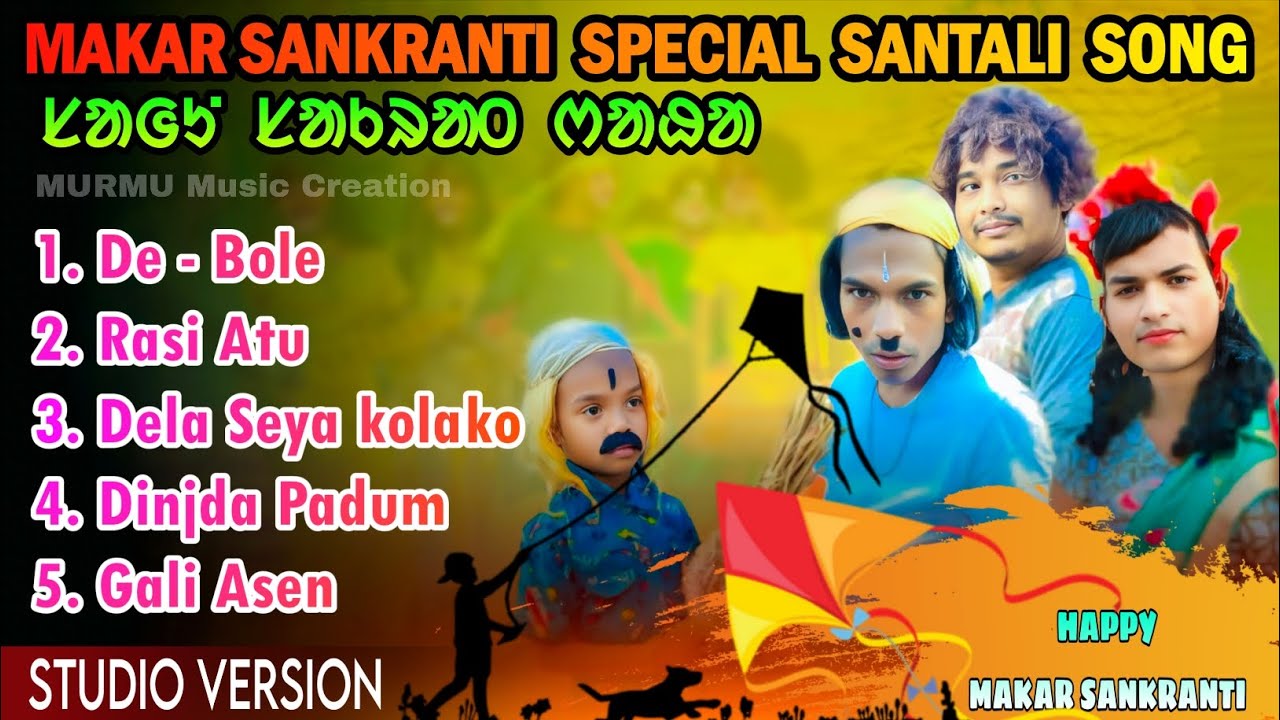 Sakrat Serenj 2026🐖//New Santal Makar Sankranti Santali Song Collection 💌// Sakrat Funny Video 🥳