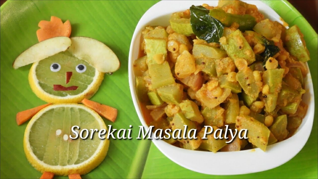 Sorekai Masala Fry Recipe | Bottle Gourd Masala Fry | Sorekai Kootu in Kannada | Rekha Aduge
