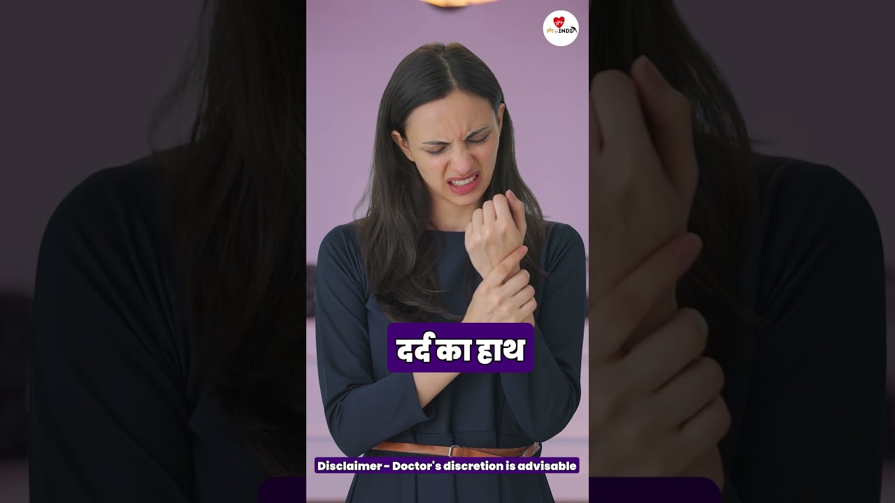 हार्ट अटैक के शुरुआती संकेत | Heart Health | Fitness Tips | Cardiac Awareness | Fit Rahe India