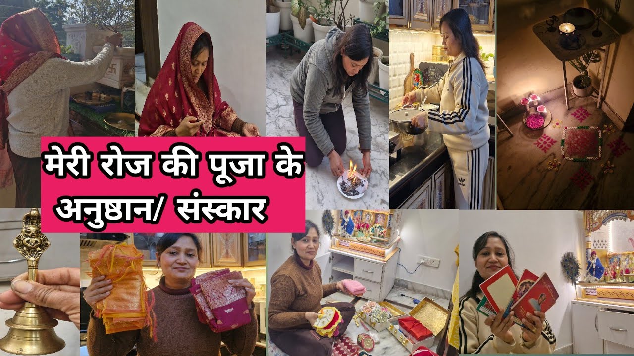 My Daily Puja Rituals,PUJA Essentials and Organization,Home Mandir Puja,Anvesha's Creativity 