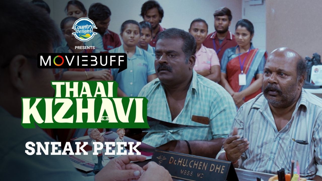 Thaai Kizhavi - Official Sneak Peek | Radikaa Sarathkumar | Sivakumar Murugesan | Nivas K Prasanna