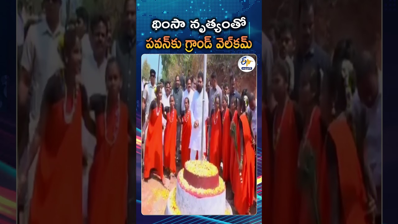 Janasena Party 13th Formation Day Celebrations With Tribals At Nandhiguruvu | Dycm Pawan Kalyan