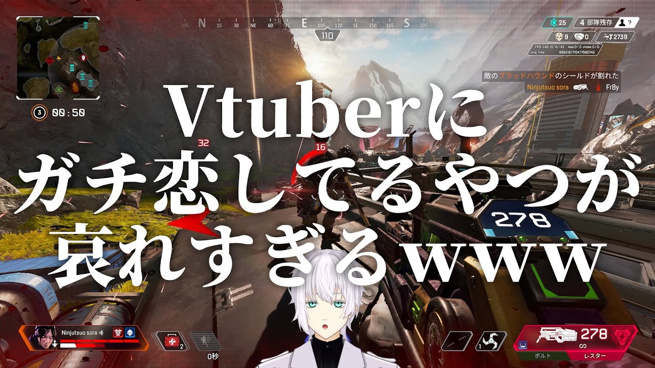 バチャ豚が哀れすぎて救いを提示しながらソロスクチャンピオン【APEX】