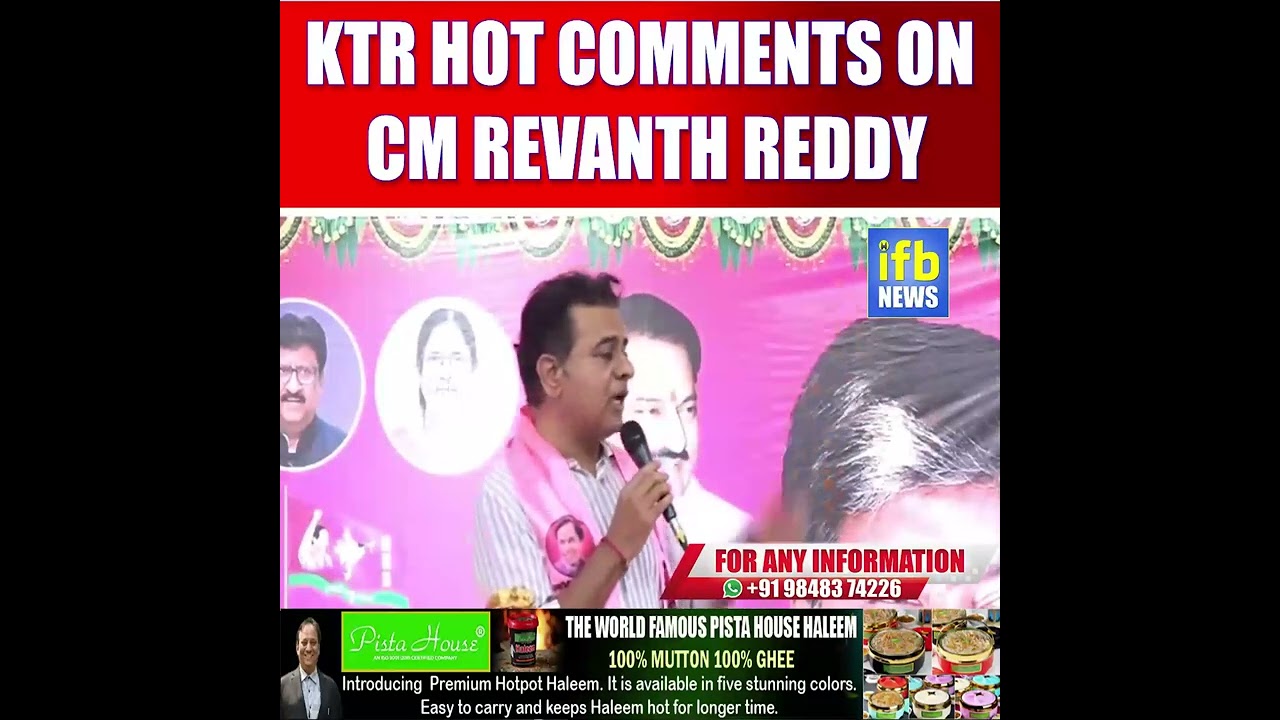 KTR Hot Comments On CM Revanth Reddy
