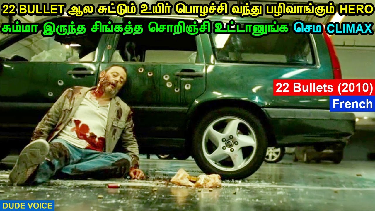 22 Bullets (2010) (French) - Dude Voice - Story Explained in Tamil